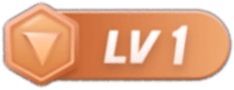 等级-LV1-测试站