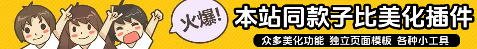 永久有效