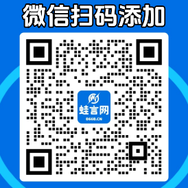 站长微信
